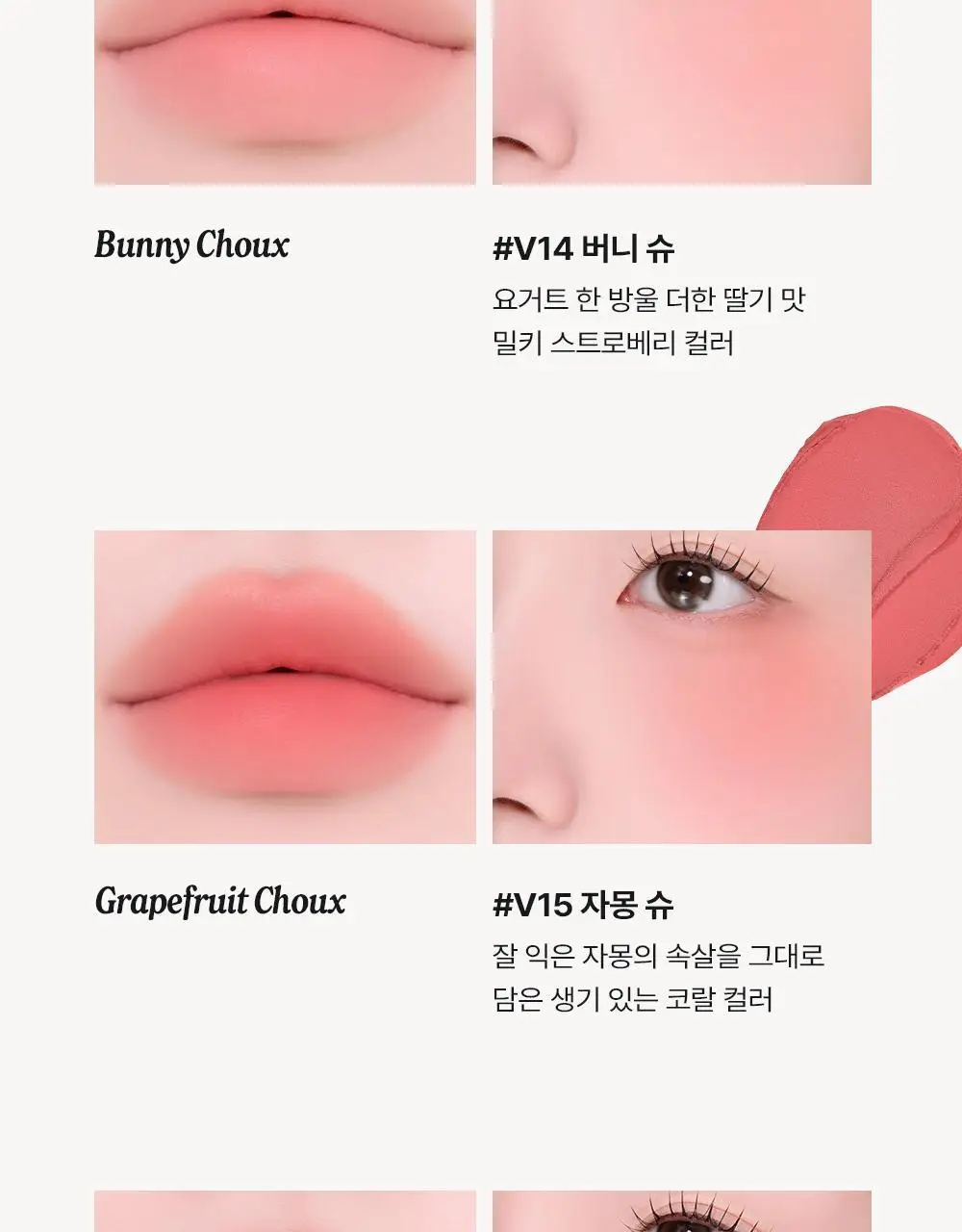 [뉴컬러출시] 얼터너티브스테레오 블러싱 펜던트 상세페이지 11